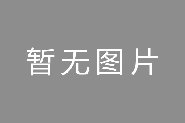 济阳县按揭车抵押贷款哪里靠谱